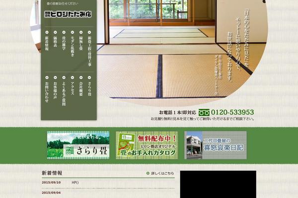 Hiroshi theme site design template sample