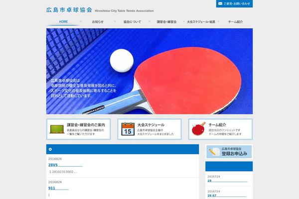 takkyu WordPress theme, websites list used takkyu theme takkyu theme websites examples