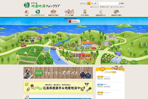 Site using WP-PageNavi plugin