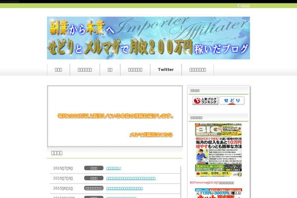 hirotenbai.com site used Keni80_wp_standard_all_201907111735