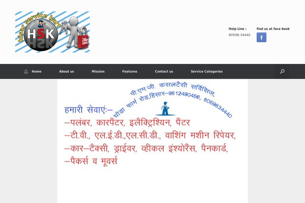 Vantage theme site design template sample