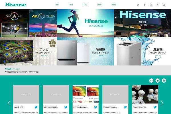 hisense theme websites examples