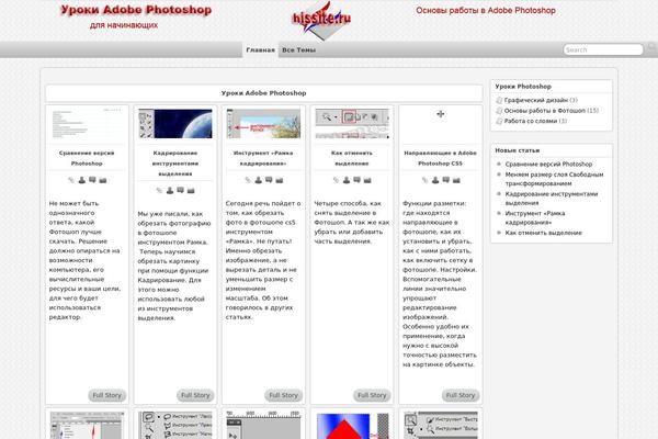 Suffusion theme site design template sample