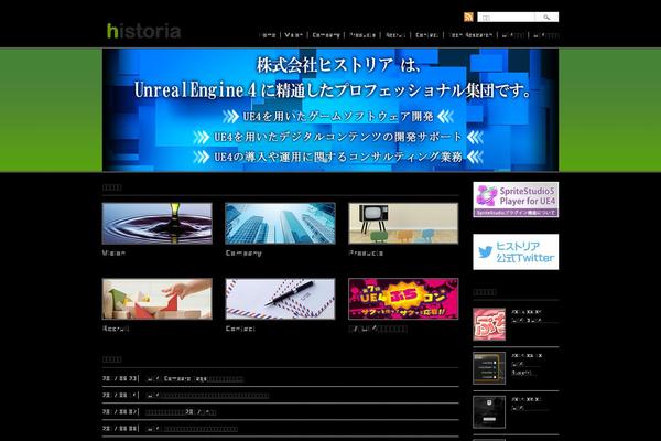 historia.co.jp site used Historia_renew-20211020