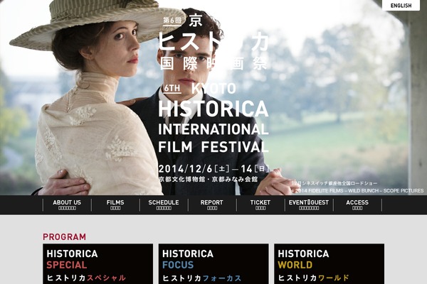 historica-kyoto.com site used Historica2022