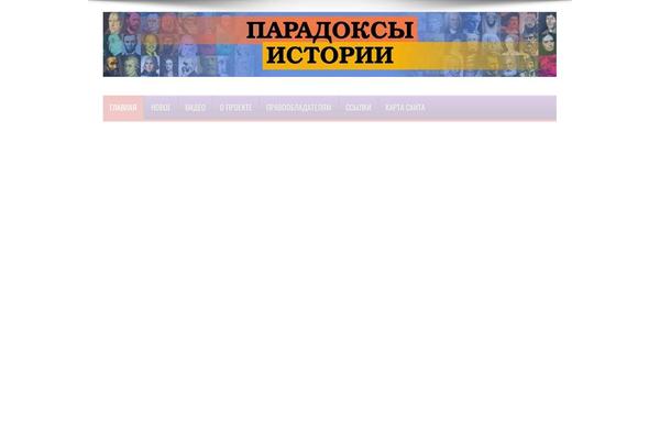 Jarida theme site design template sample