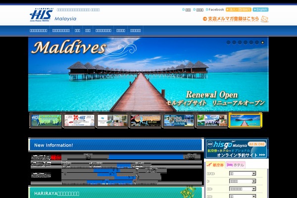 histravel.com.my site used His