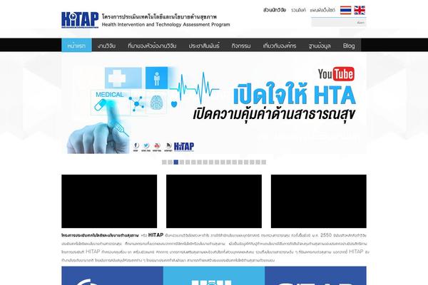 hitap.net site used Hitap