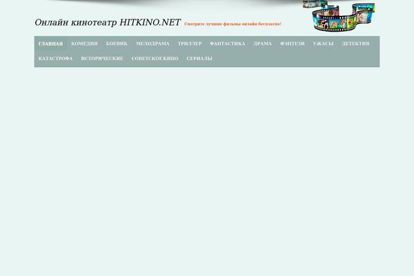 hitkino.net site used Jarida_wp_2.0.0