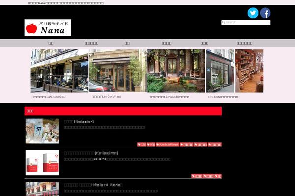 Nana theme site design template sample
