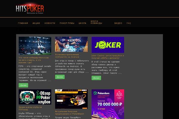 hitspoker.ru site used Vw-lawyer-attorney