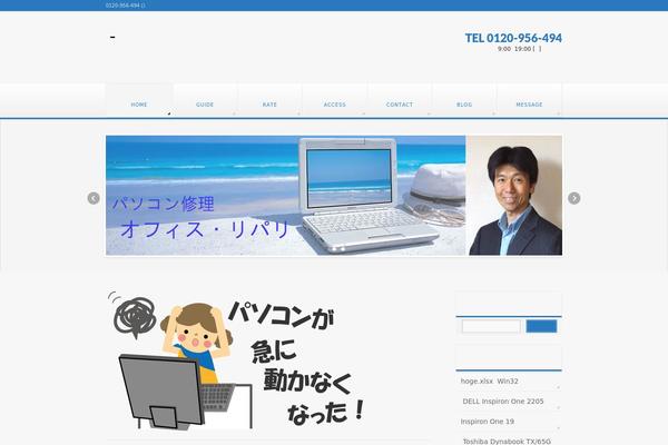 BizVektor theme site design template sample