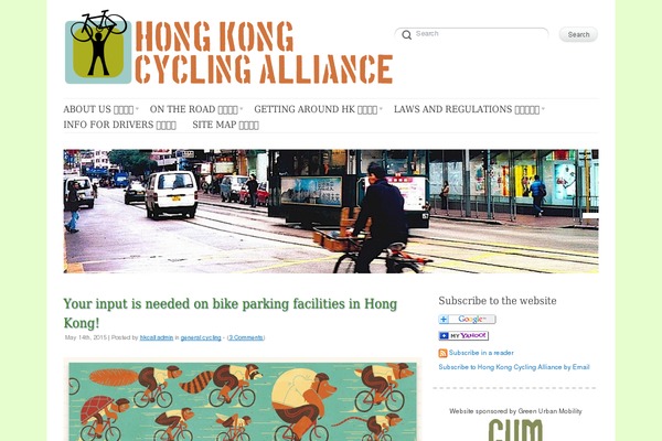 hkcyclingalliance.org site used Delicate-child