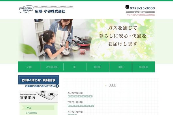 hkgus.com site used Hirosekotani