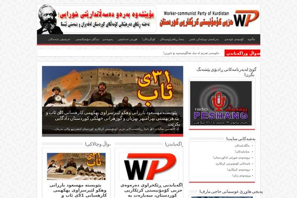 Sahifa theme site design template sample