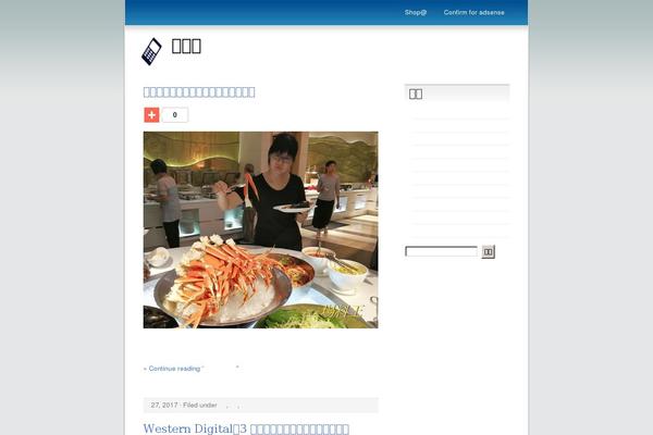 ColorMag theme site design template sample