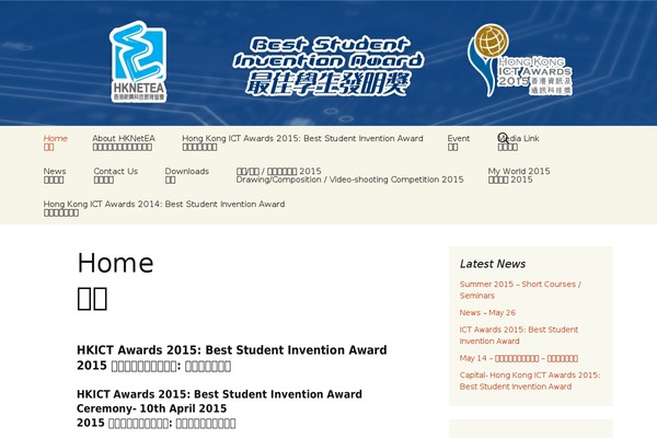 Twenty Thirteen theme site design template sample