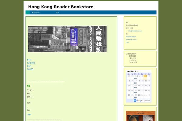 hkreaders.com site used ColorMagic