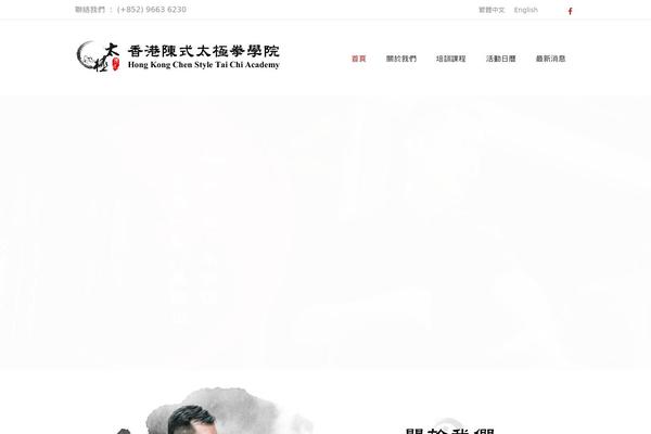 hktjq.com site used Tennistoday