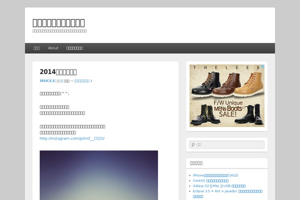 Catch Box theme site design template sample