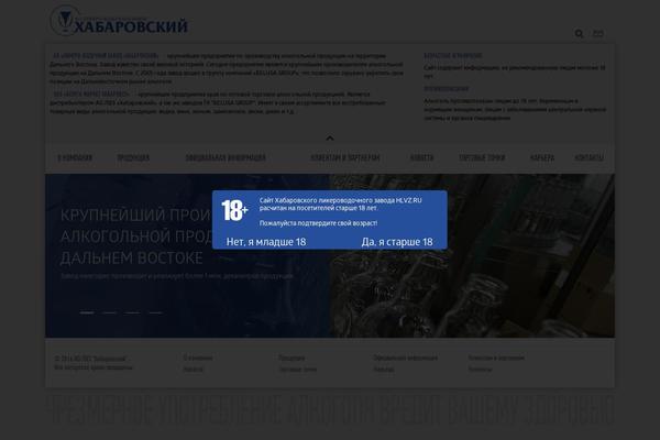 hlvz.ru site used Hlvz
