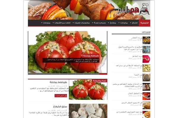 Site using GetMeCooking Recipe Template plugin