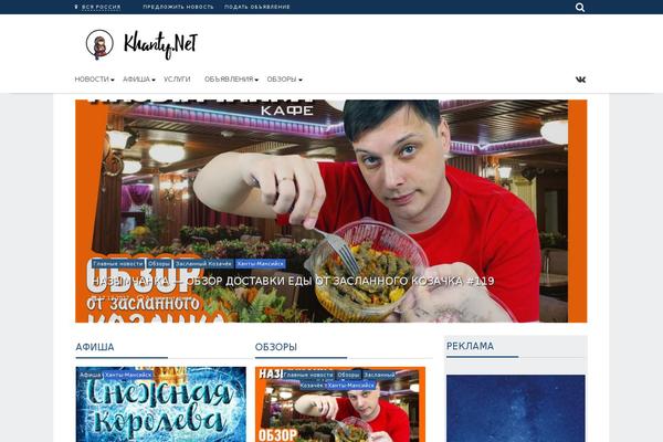 hmanty.ru site used Supernewspro-child