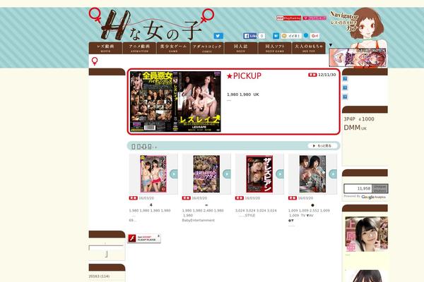 hnaonnanoko.com site used Ho