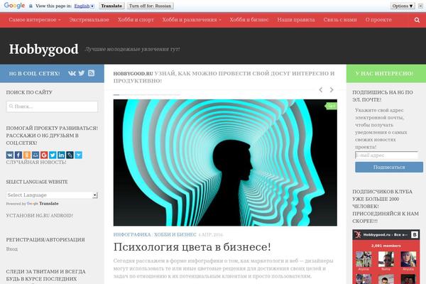Hueman theme site design template sample