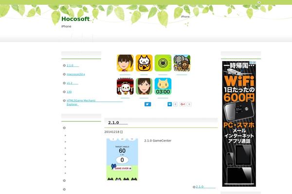 hocosoft.com site used Keni62_wp_healthy_141107