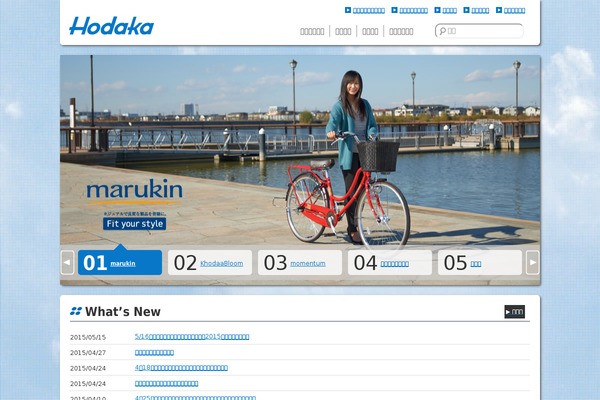 hodaka-bicycles.jp site used Hdk-wsc6