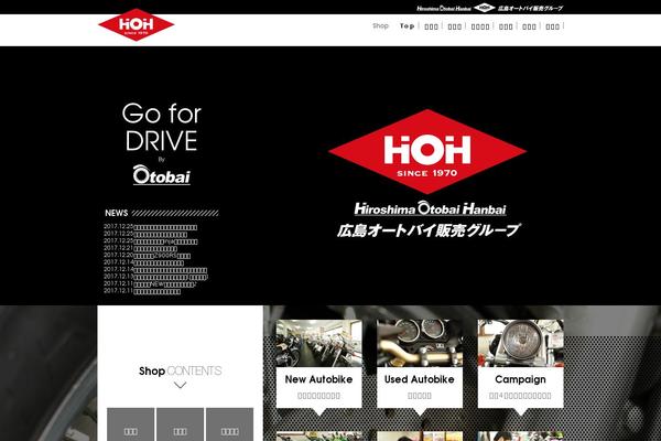 hoh5.com site used Hoh