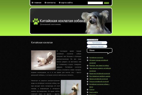 hohlataja.ru site used Bestfriends