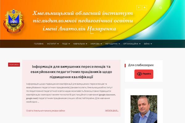 hoippo.km.ua site used Freewarehoippo