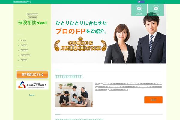 hoken-soudan.jp site used Yaresponsive