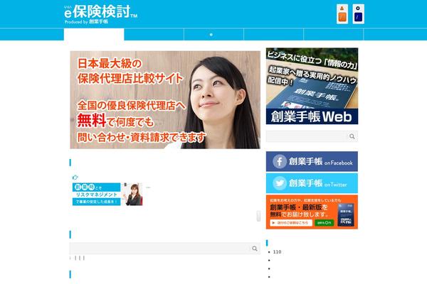 hokenkento.com site used Techo-web