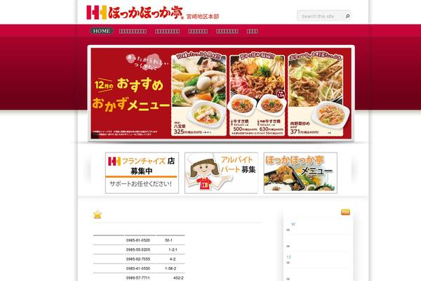 hokka-m.com site used Marahan