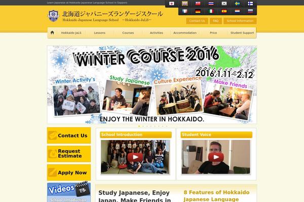 hokkaido-jals.com site used Jals_kyoto