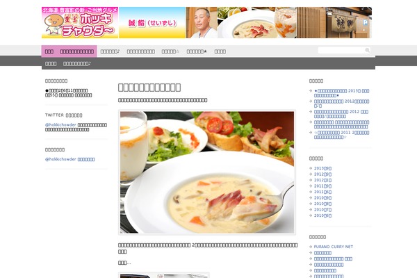 Atahualpa theme site design template sample