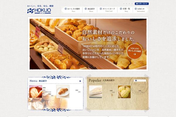 hokuo theme websites examples