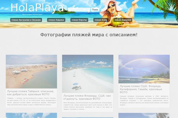 holaplaya.com site used Holaplaya