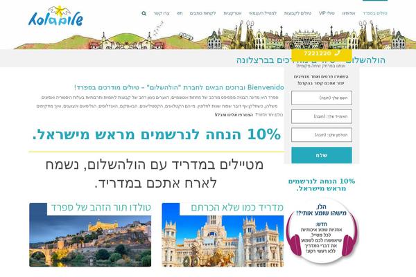 Avada theme site design template sample