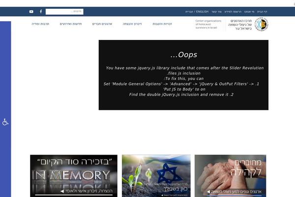 holocaust-s.org site used Buzz