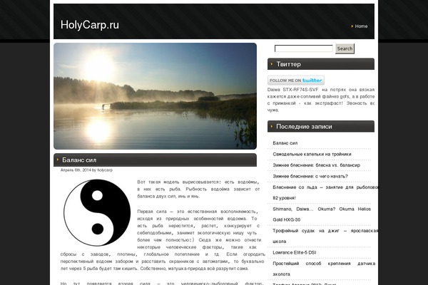 holycarp.ru site used Freeraidcals