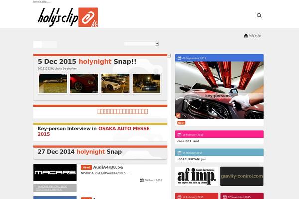 holysclip.net site used Holysclip