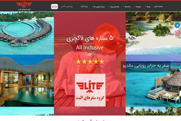 homaelite.com site used Citynet