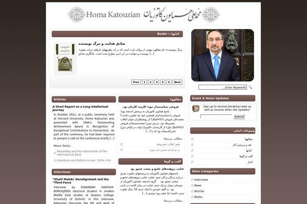 homakatouzian.com site used Homa