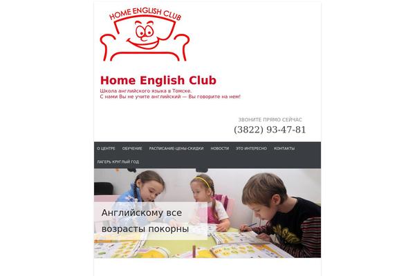 home-english-club.ru site used Catch Everest