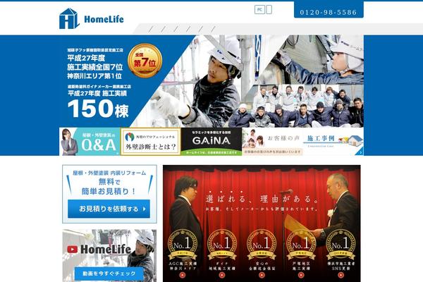 home-life.co site used 065