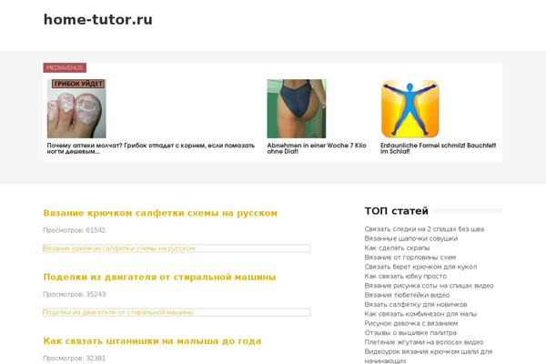 Site using WP-PageNavi plugin